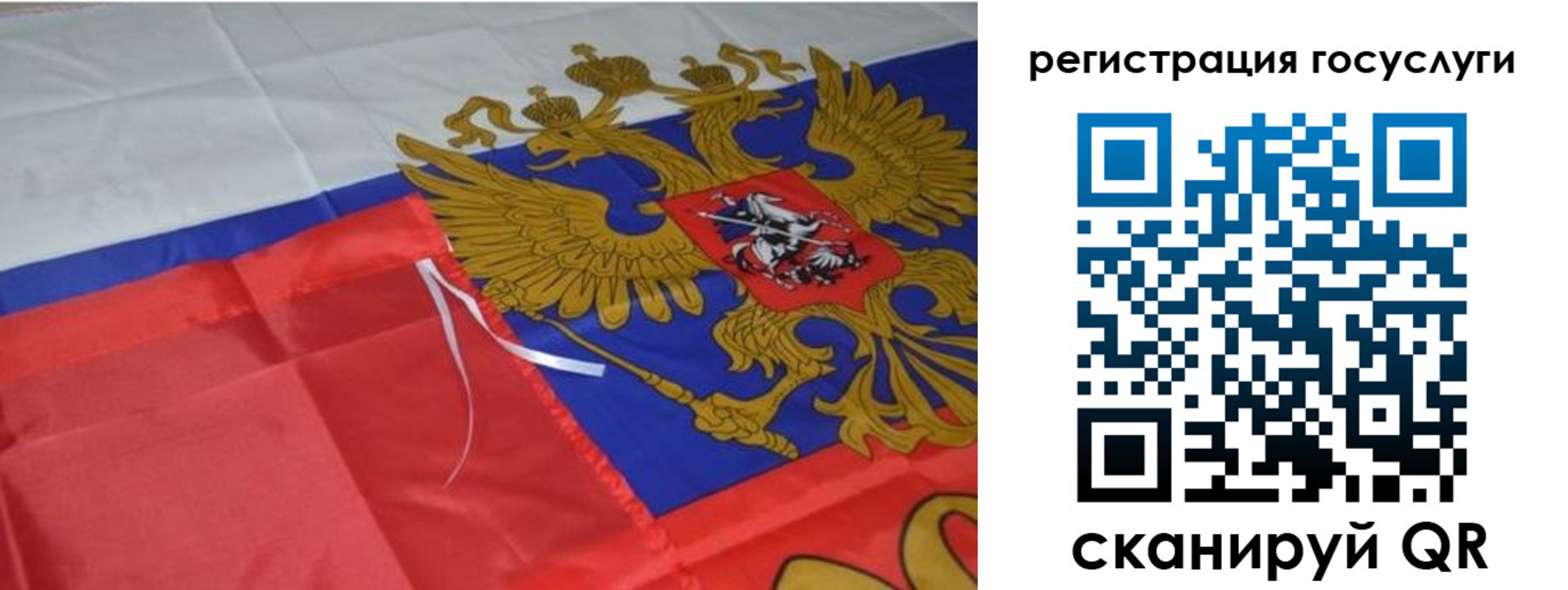 временная регистрация законно в Нефтекамске
