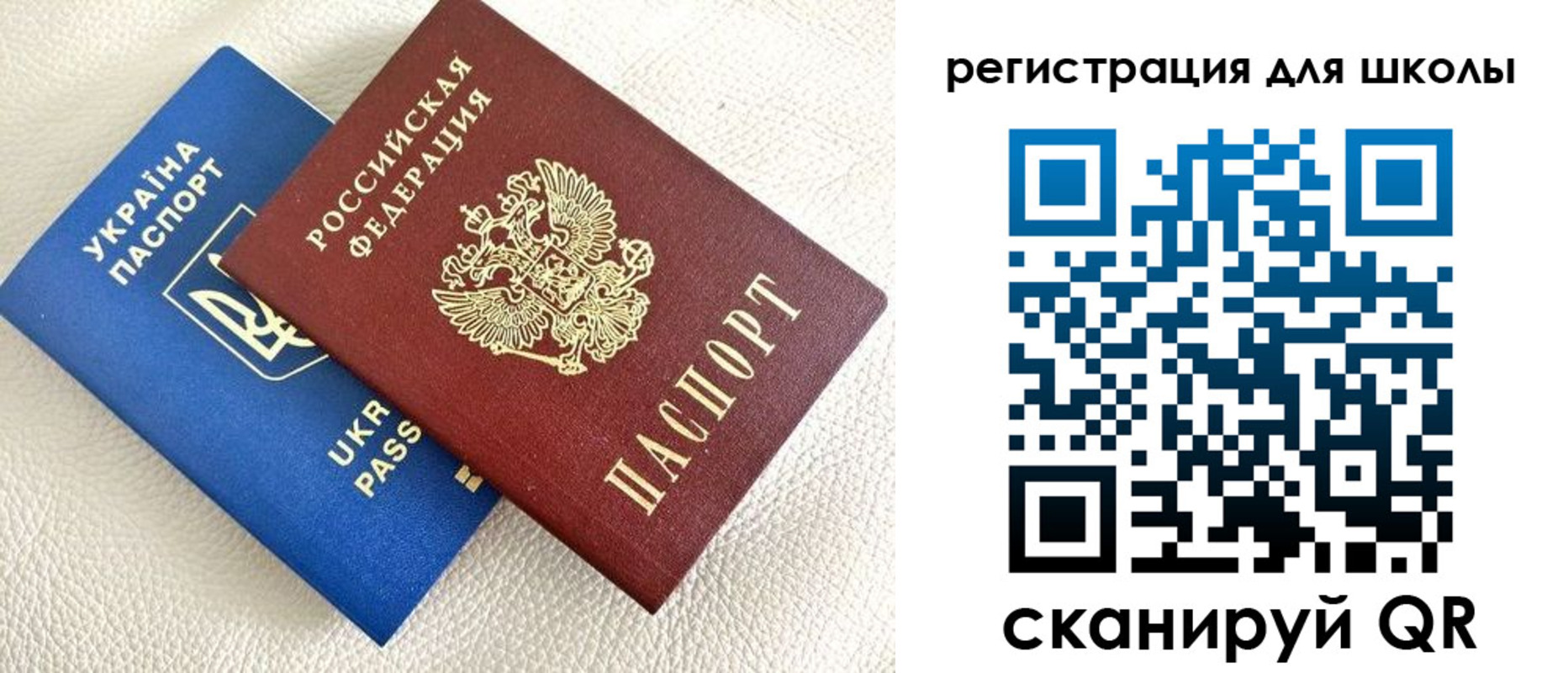 временная регистрация в квартире в Нефтекамске