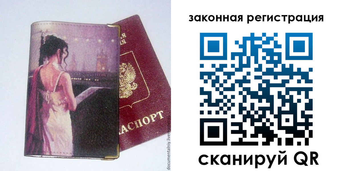 найти адрес прописки в Нефтекамске