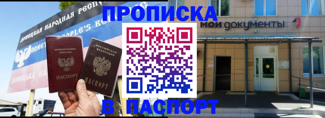 временная регистрация госуслуги в Нефтекамске